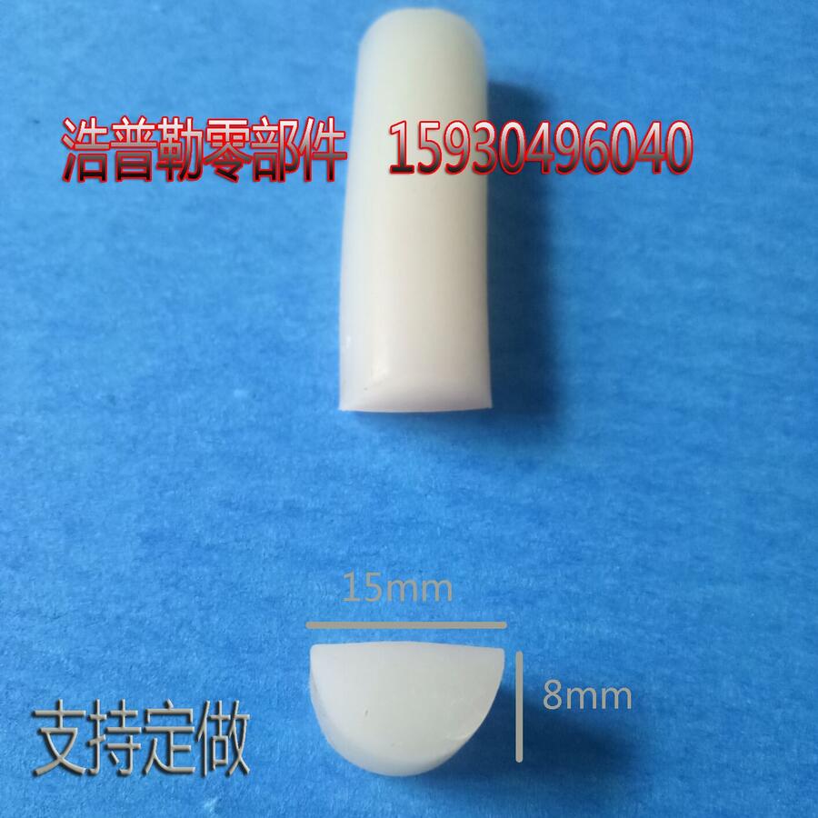 湖北硅膠耐高溫300左右密封條PFEMO字型密封條異形膠條