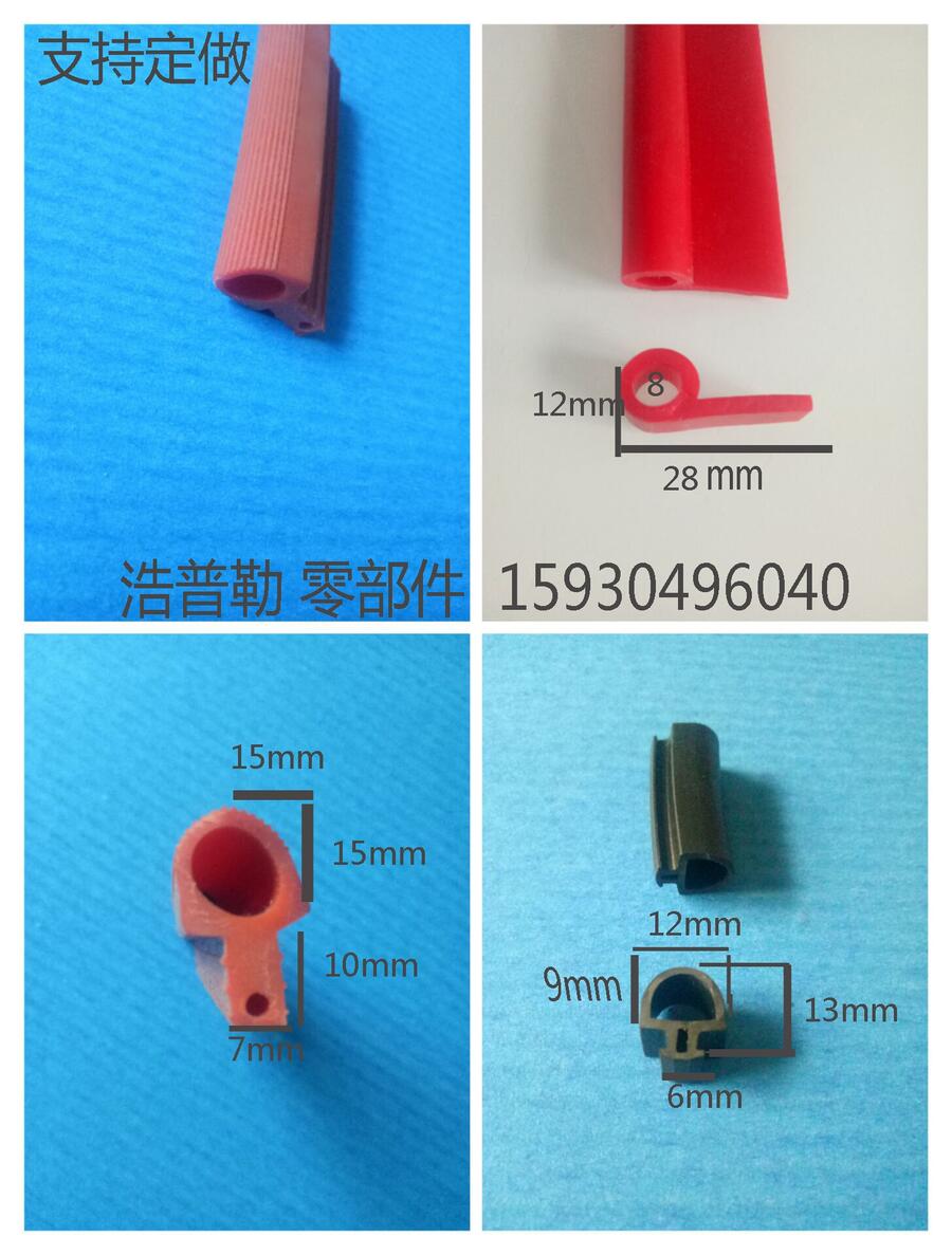 蘑菇頭密封條耐高溫硅橡膠密實條T型硅膠條卡槽式橡膠條硅膠防撞