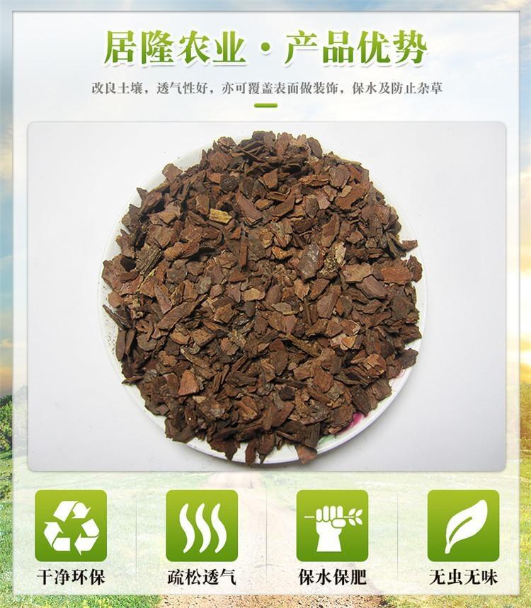 定州生物除臭松樹皮  覆蓋松樹皮規(guī)格