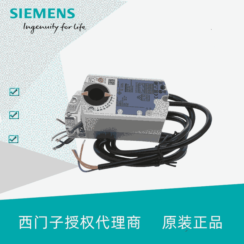 西門子風閥執(zhí)行器GMA131.1E 7NM 開關