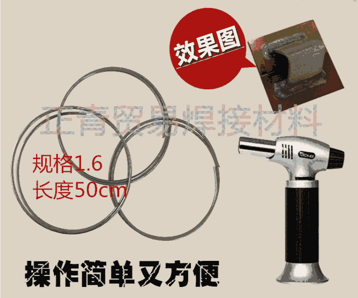 L309鋁鎂合金電焊條低溫銅鋁藥芯焊絲云南省L309鋁鎂合金電焊條