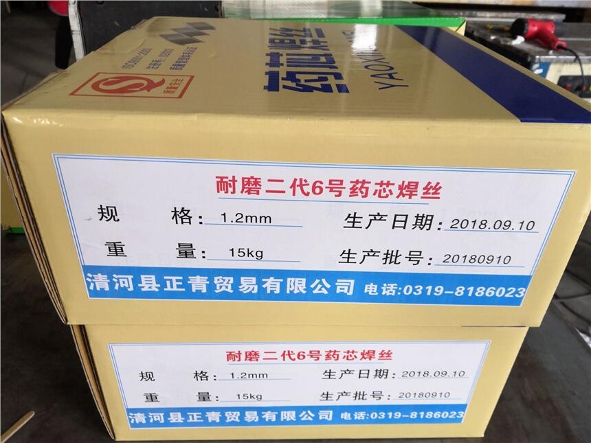 篦板修復(fù)專用焊絲LQ6215焊絲藥芯耐磨河南省