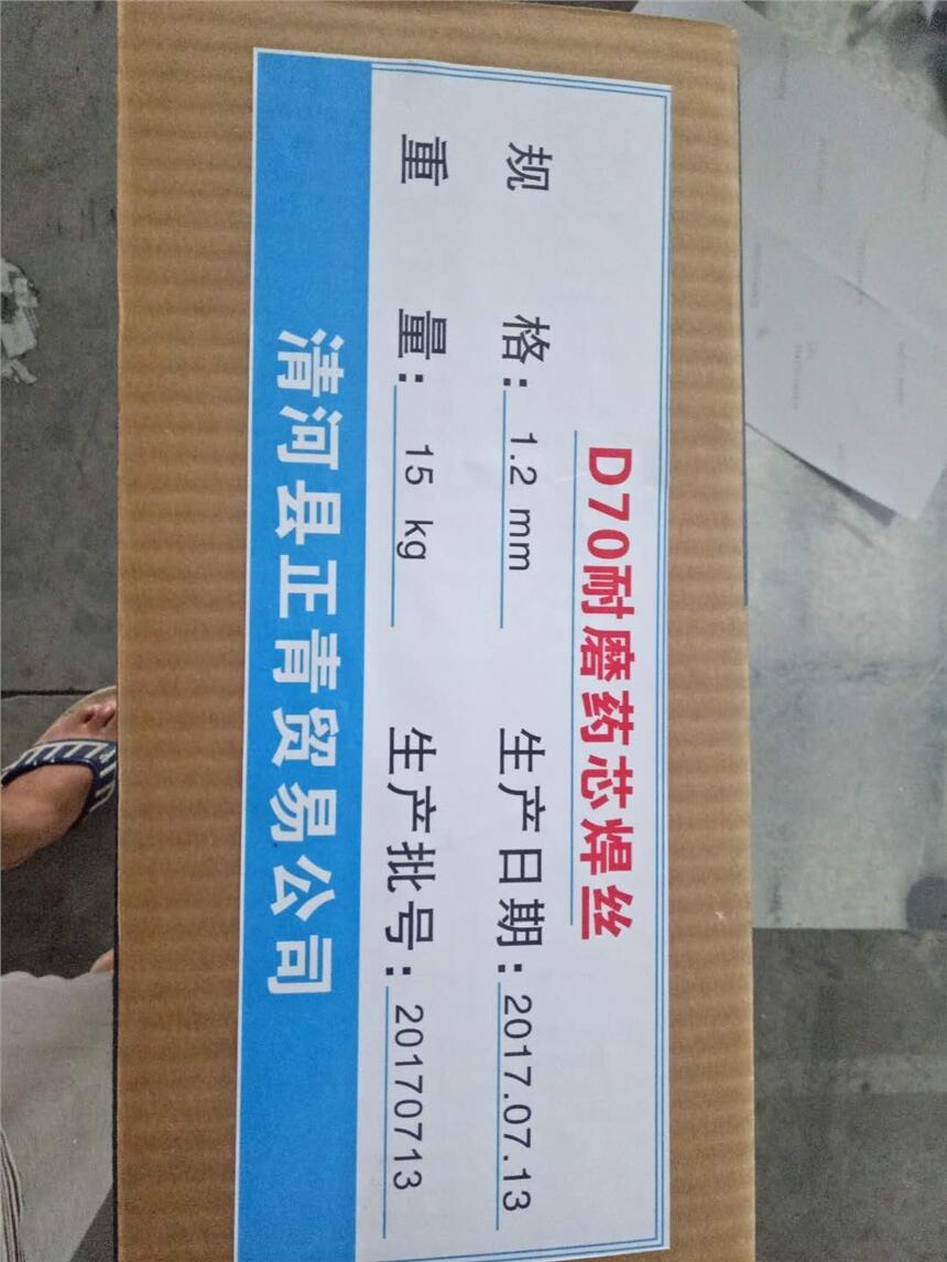 盾構機刀頭修復焊絲LQ452氣體保護堆焊藥芯焊絲安徽省