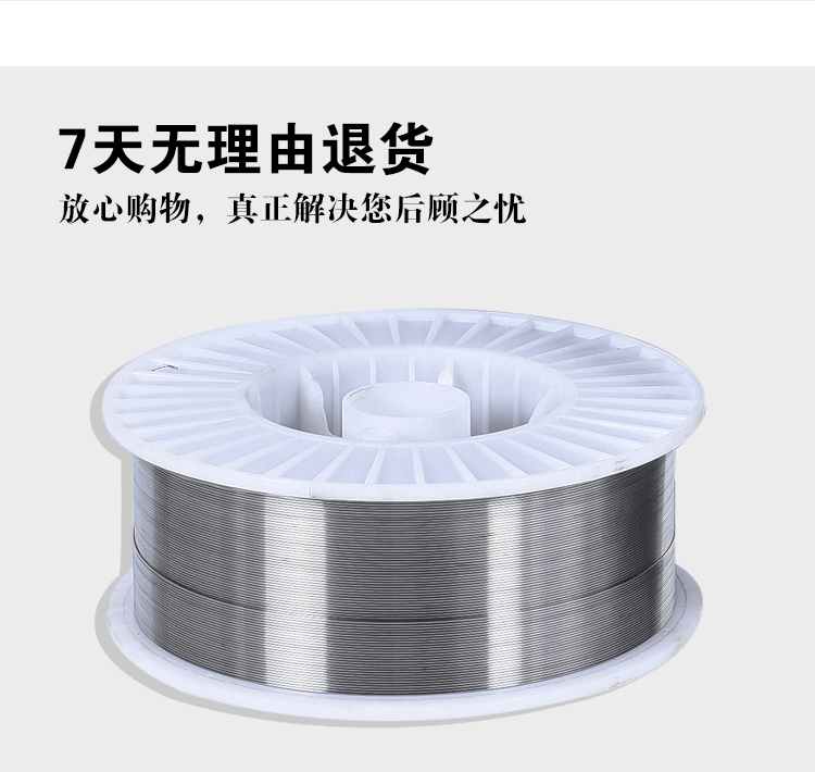 盾構(gòu)機刀頭修復(fù)焊絲耐磨藥芯焊絲LQ621四川省