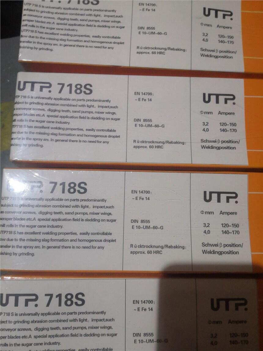 盾構(gòu)機刀頭修復(fù)焊絲氣保護堆焊藥芯焊絲LQ707湖北省