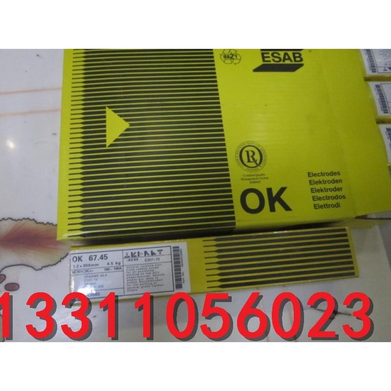 貴州OK 92.26A5.11-90EniCrFe-3EL-NiCr15FeMn原裝焊接材料