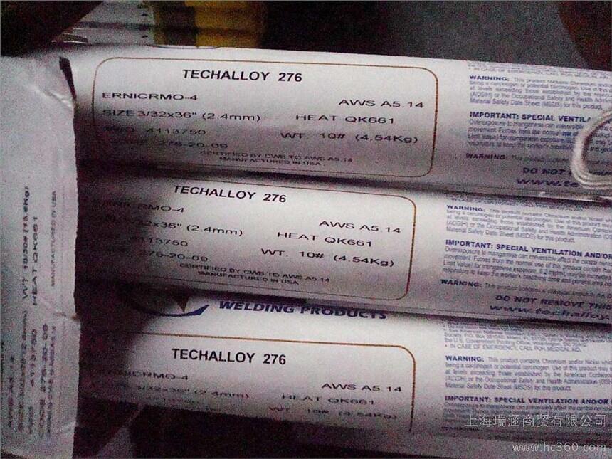 美國進口C-276焊絲 進口ERNiCrMo-4焊絲 Φ0.9哈氏合金焊絲