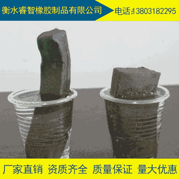 鎮(zhèn)江--遇水膨脹橡膠止水條制品型報價技術(shù)創(chuàng)新