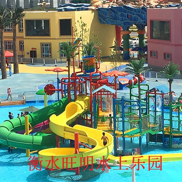 兒童水上游樂設(shè)施 兒童水上游樂設(shè)施報(bào)價(jià) 河北水上游樂公司