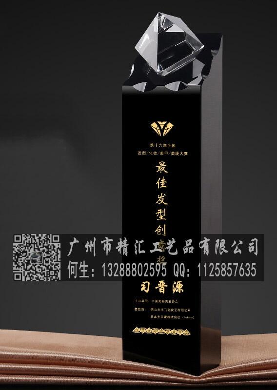 泉州水晶獎(jiǎng)杯廠家，泉州企業(yè)優(yōu)秀新人獎(jiǎng)杯，泉州優(yōu)秀經(jīng)理獎(jiǎng)杯制作