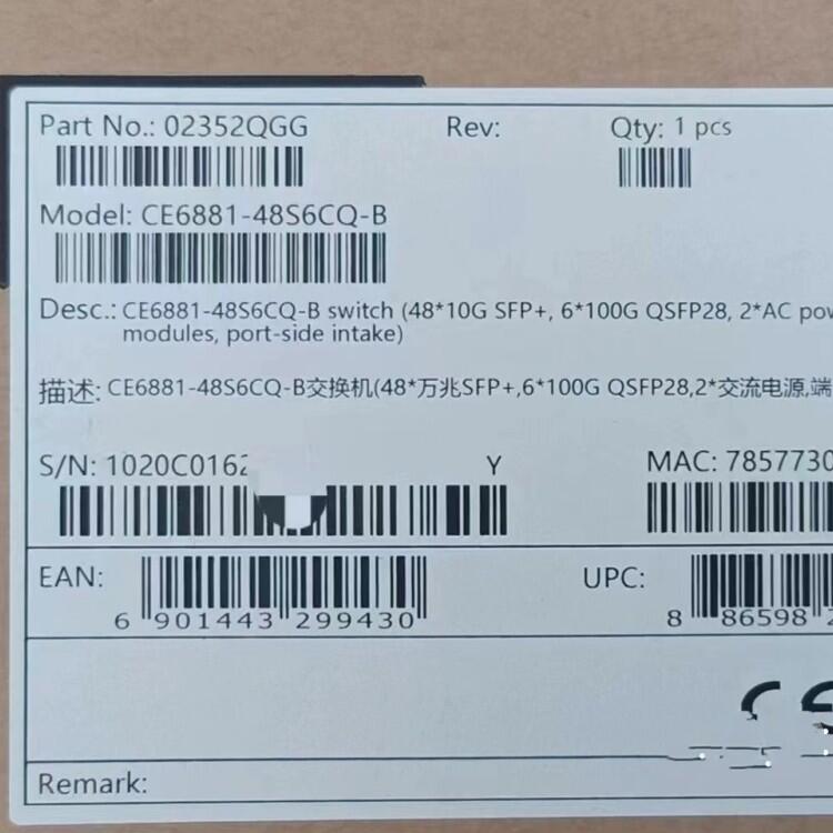 CE6881-48S6CQ-B交換機(jī)48*萬兆SFP 6*100G QSFP28,交流電源