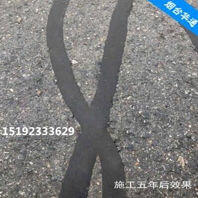 江蘇蘇州瀝青貼縫帶代替熱瀝青處理道路裂縫