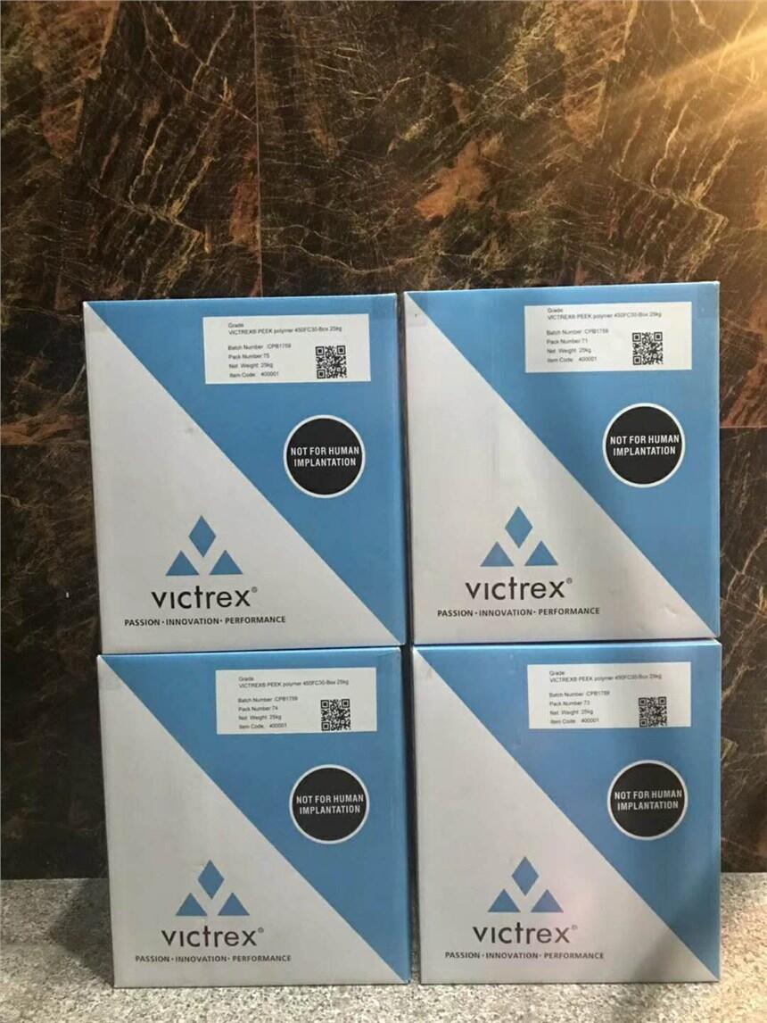 Victrex 450CA30 威格斯碳纖增強(qiáng)PEEK