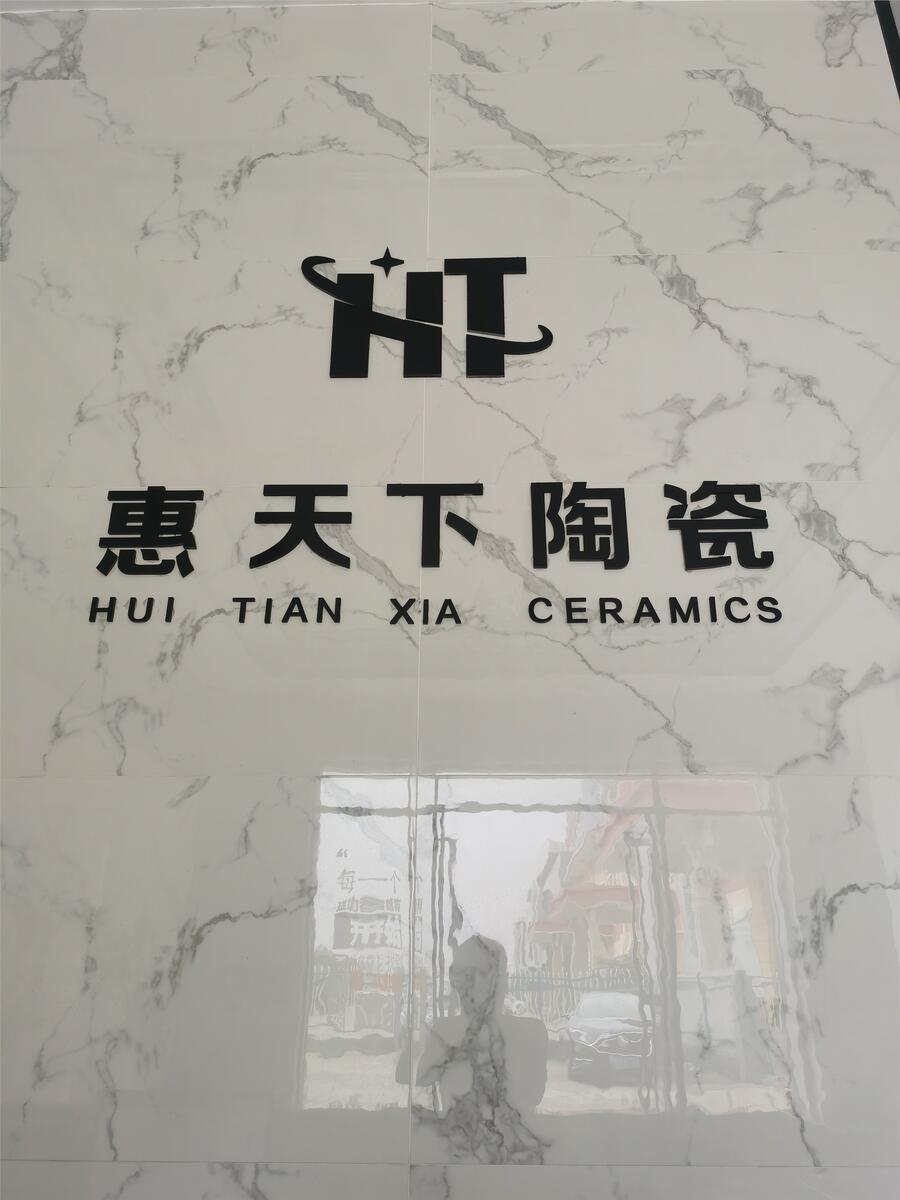 衡陽(yáng)市南京市建材批發(fā)瓷磚價(jià)格瓷磚廠家工程瓷磚