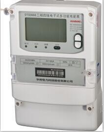 DTSD866三相多功能電能表0.2S級