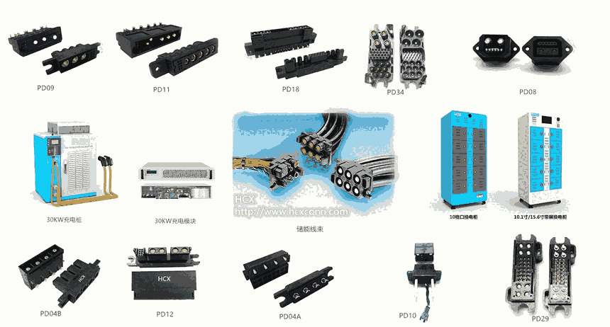 矩形電源連接器,應用于UPS電源，通訊電源，工業(yè)控電源，醫(yī)療電源