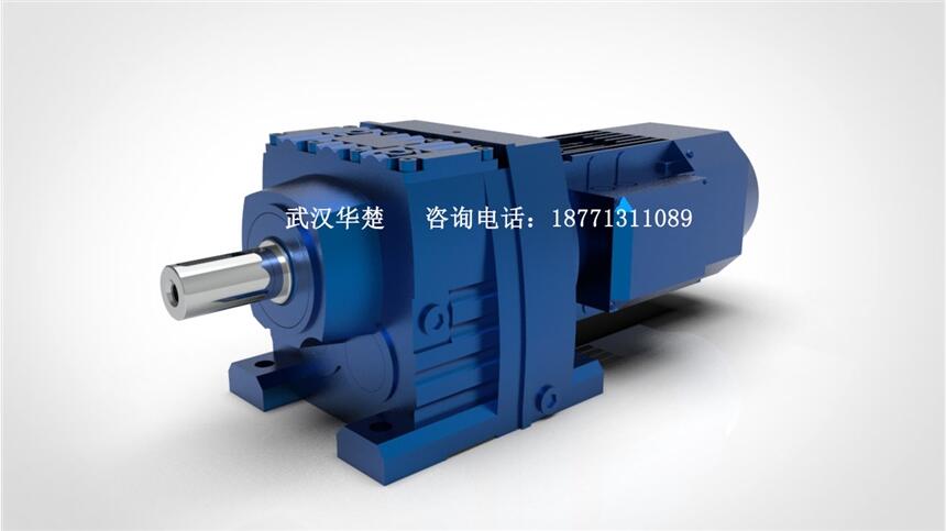 Ｒ系列斜齒輪硬齒面減速機(jī)?