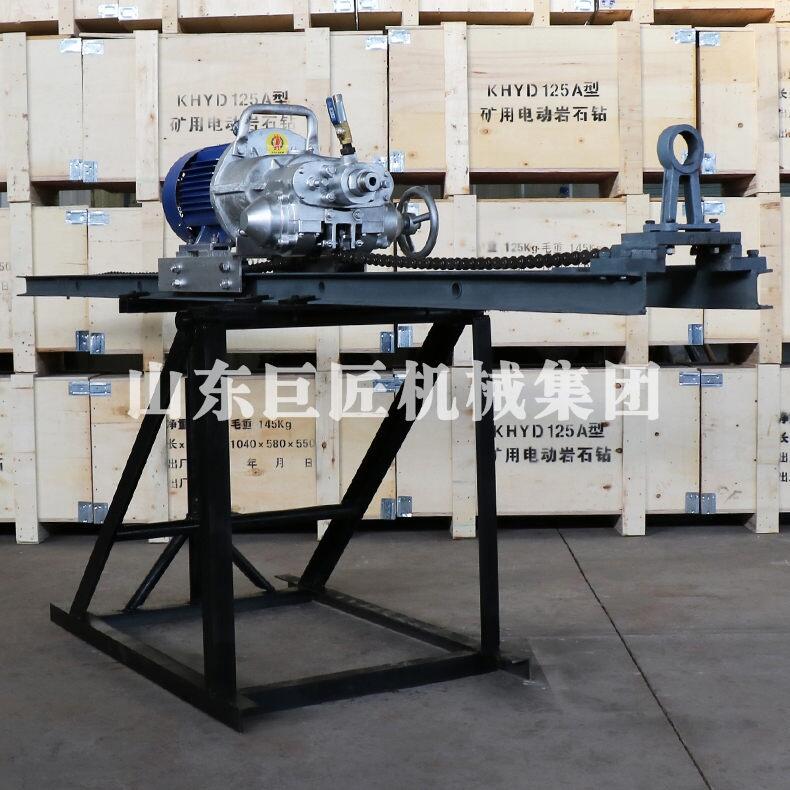 KHYD75型巖石電鉆 水平馬路穿孔鉆機(jī) 傾斜工程邊坡支護(hù)鉆機(jī)設(shè)備