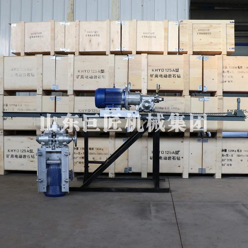 KHYD-110工程打孔用巖石電鉆 可傾斜施工5.5kw邊坡支護(hù)鉆機(jī)