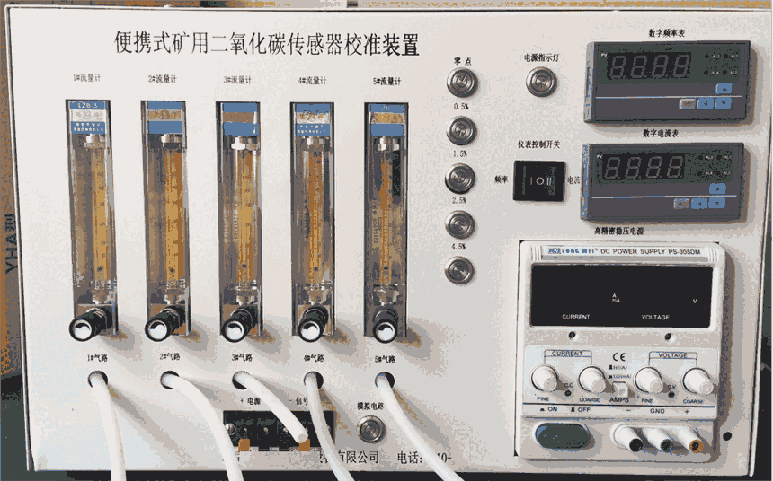 HYCO2-5便攜式礦用二氧化碳校準裝置