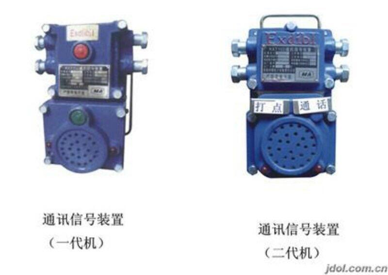 KTH127聲光組合信號器