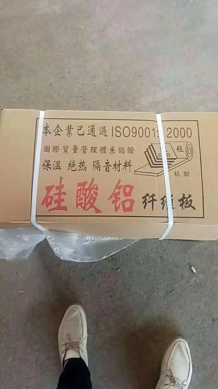 天津鋁箔硅酸鋁針刺毯施工報價