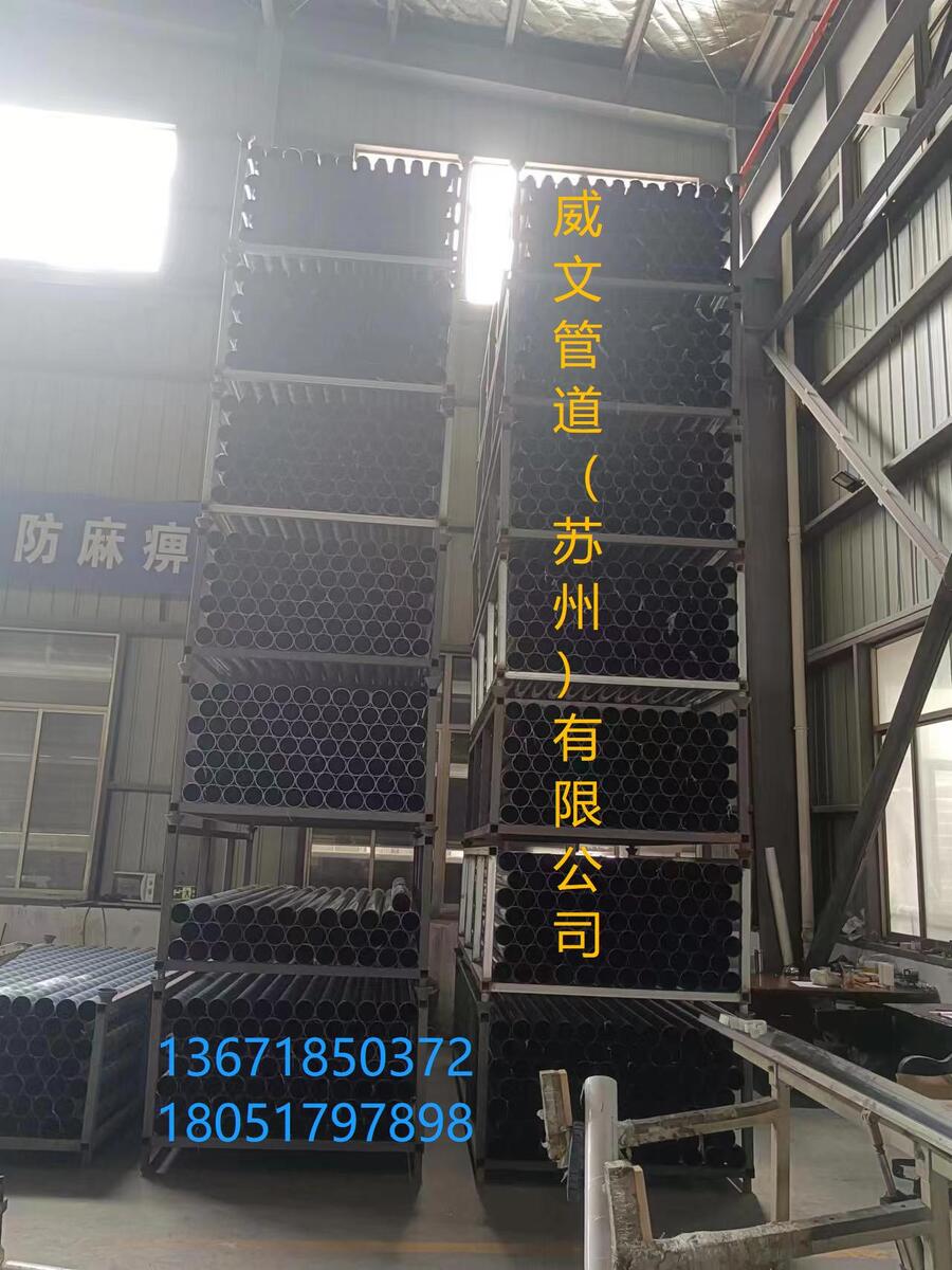 麗水市聚乙烯HDPE螺紋壓蓋式靜音排水管新逸現(xiàn)貨供應(yīng)