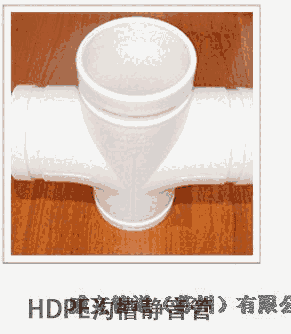 內(nèi)江市溝槽式HDPE靜音管廠家現(xiàn)貨