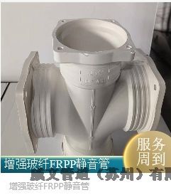 郴州市撫州市FRPP增強聚丙烯靜音管新逸靜音排水管FRPP靜音管