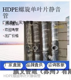 吉林市法蘭式HDPE柔性承插靜音管新逸HDPE法蘭式電熔靜音管HDPE法蘭式靜音管