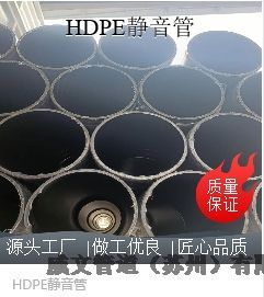 HDPE螺旋單葉片靜音管