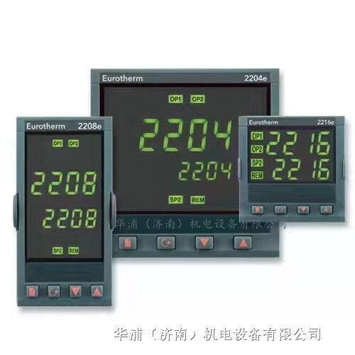 Eurotherm 英國歐陸2200系列溫控表  過程控制器