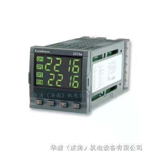 Eurotherm   英國歐陸2216e系列溫控表 工業(yè)儀器儀表