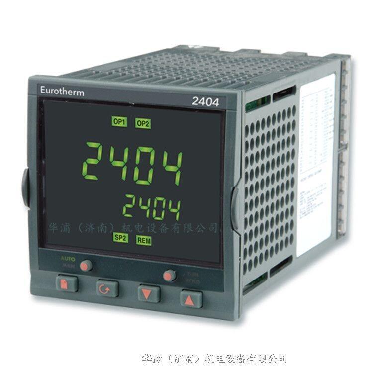 Eurotherm  英國(guó)歐陸2404系列溫控表 工業(yè)儀器儀表