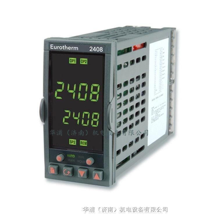 Eurotherm 英國歐陸2408/2408f溫控表 過程控制器  可編程控制器