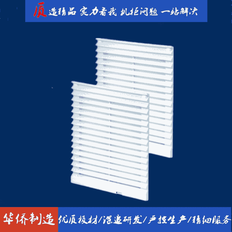 滁州華僑電子仿威圖控制柜低壓配電柜風(fēng)扇散熱器