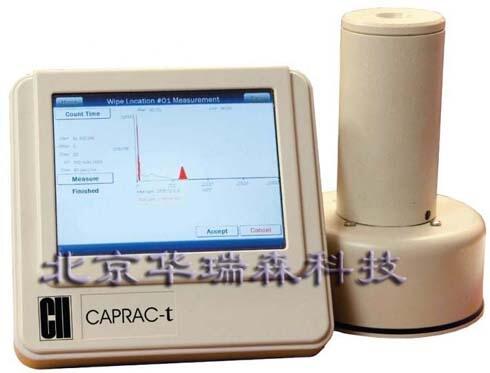 CAPRAC-t型γ伽馬井型放射性核素計數(shù)器