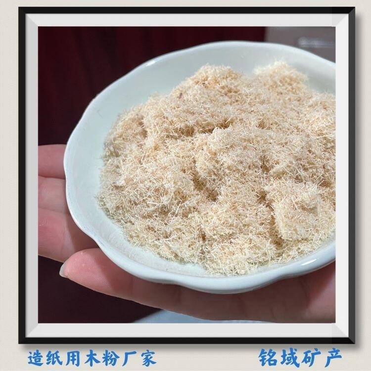 選購木粉的要素 東莞木塑木粉生產(chǎn)商