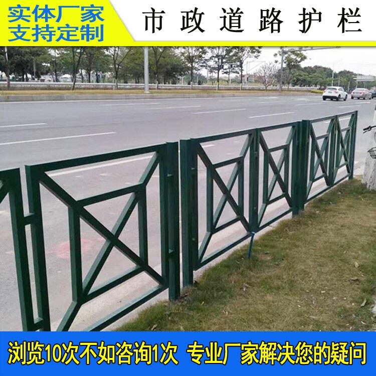 綠色回字市政道路護(hù)欄 番禺公路中央防撞欄桿 潮州機(jī)非隔離柵欄