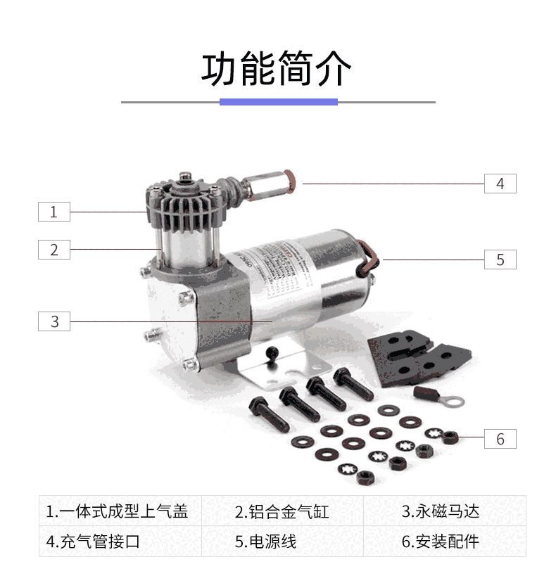 12V/24V小型無油空壓機(jī)小功率打氣泵90c/92c/95c/97C/98C/100C