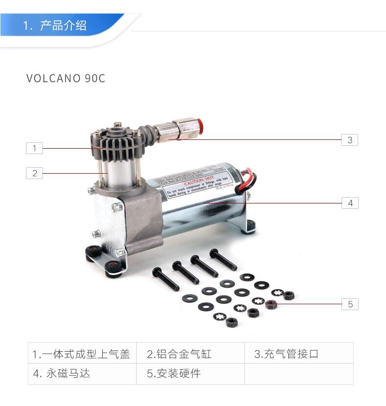 viair小微型無(wú)油靜音空壓機(jī)小功率打氣泵95C直流電12V/24V