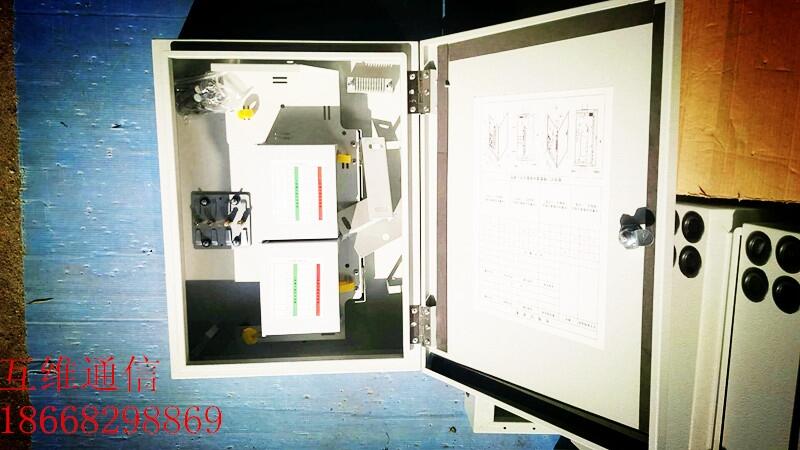 1分32光分路器箱