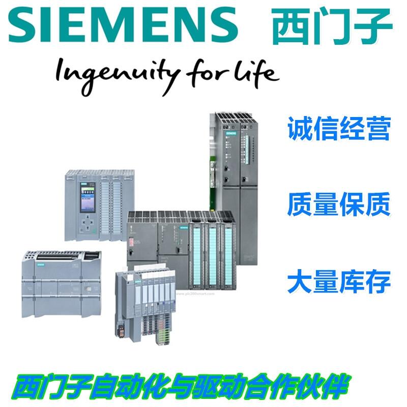 西門子德國進口DP總線電纜中國有限公司千萬庫存