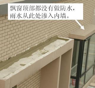 蘇州防水—漏水維修:屋頂外墻,窗戶陽臺、衛(wèi)生間補漏