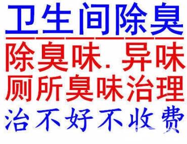 專業(yè)通下水道、通馬桶、洗菜池、維修馬桶來電優(yōu)惠