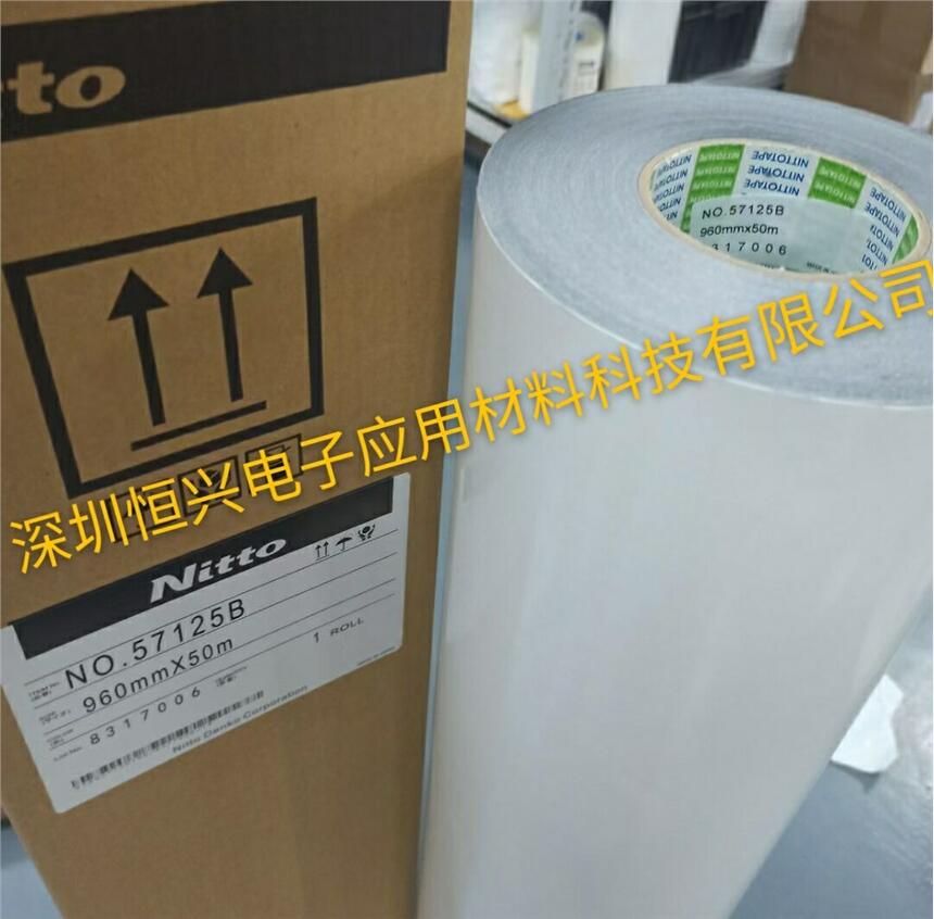 NITTO156A白色膠帶 日東156黑色阻燃絕緣醋酸布 日東511