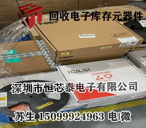 回收IC集成電路/存儲器