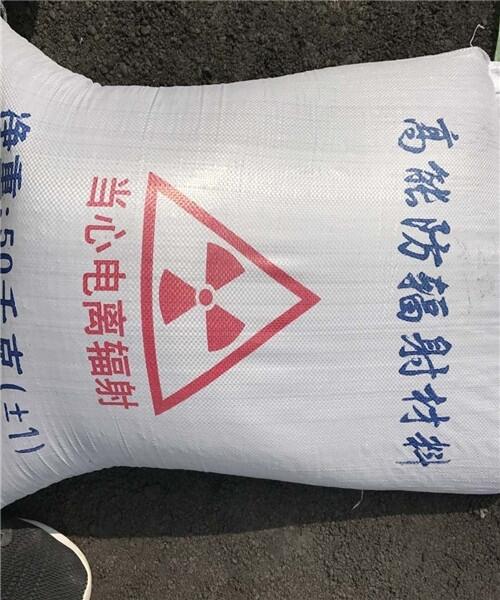 無(wú)錫X射線防護(hù)室防輻射鋇砂廠家價(jià)格