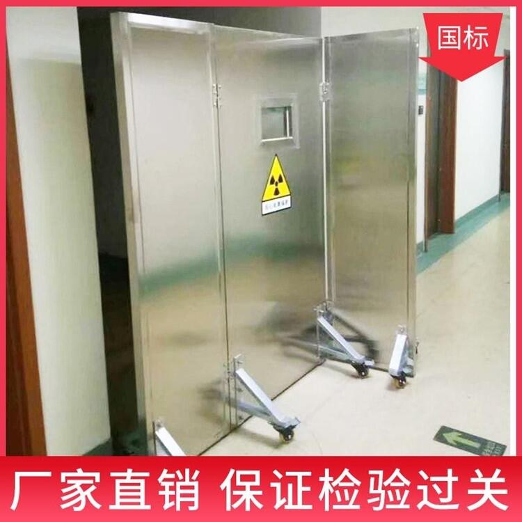 宏興射線防護(hù)鉛屏風(fēng)放射科鉛屏風(fēng)生產(chǎn)工藝