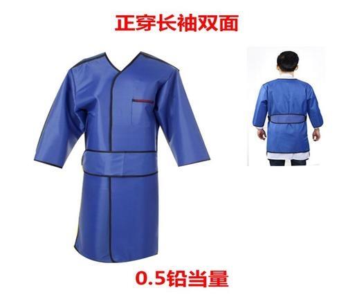 河北高坎肩式圍裙工業(yè)用防護(hù)服宏興射線長期供應(yīng)